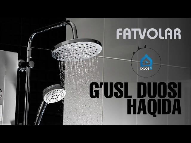 G'usl duosi haqida | Ovozli fatvo