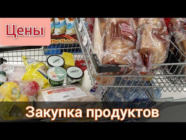 Закупка продуктов в Канаде. Цены на еду в Канаде. Закупка в Superstore.