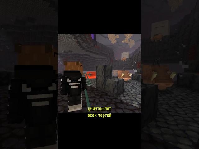 Умер геймер #minecraft #мем #shots #minecraftshorts #мемы #майнкрафт #shortsvideo