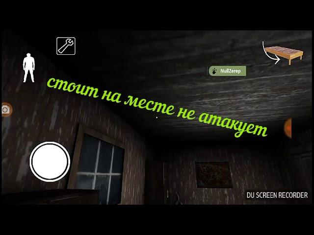 СУПЕР ЧИТЫ НА Granny