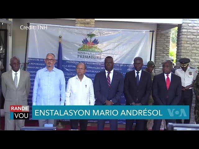 Ayiti : Mario Andresol Se Nouvo Sekretè Deta Sekirite Piblik