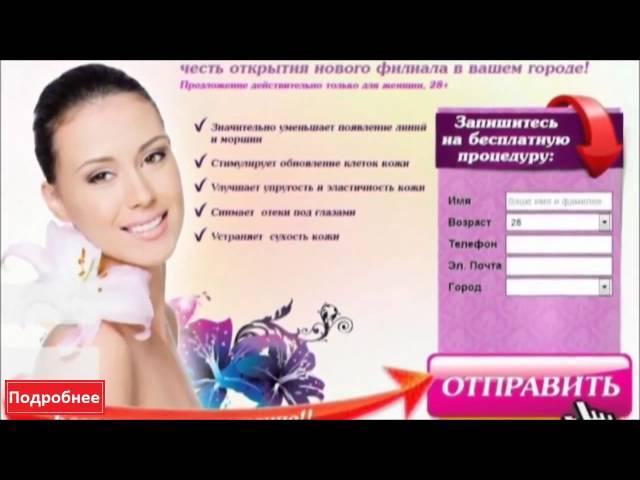 Макияж Для Полного Лица [Вечерний Макияж Для Круглого Лица]