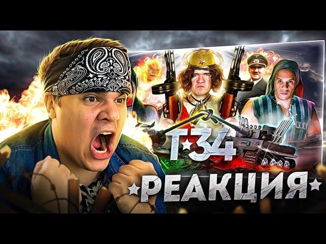 ▷ [BadComedian] - Т-34 (Притяжение нацистов T 34) | РЕАКЦИЯ на Евгена