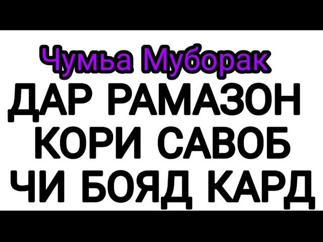 хайр аз барои Аллох 4817760001672207 Бехтарин Хайр