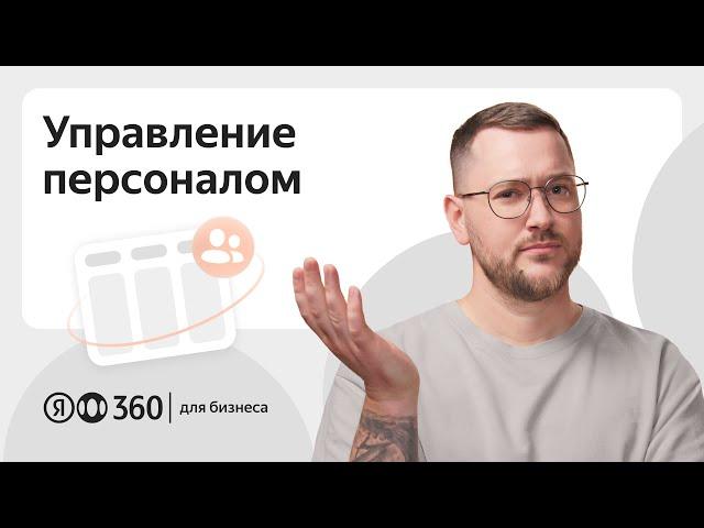 Как создать сильную команду? эффективные методы и практики в управлении командой