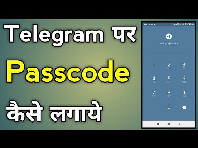 Telegram App Ko Lock Kaise Kare | How To Set Password In Telegram