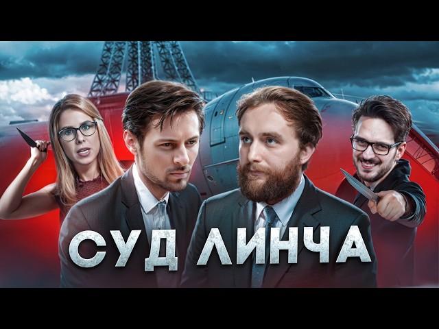 РАЗРЫВ ДУРОВА | ШО #60