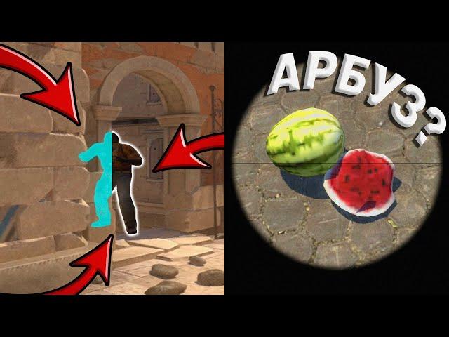СЕКРЕТЫ В КС ГО КОТОРЫЕ НАДО ЗНАТЬ (CS:GO)