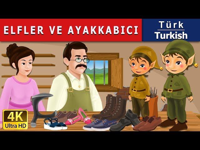 Elfler ve Ayakkabıcı | The Elves and the Shoe Maker in Turkish | Turkish Fairy Tales