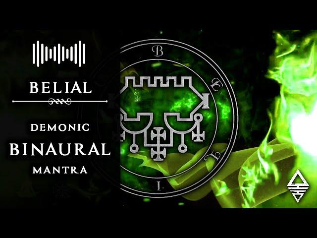 BELIAL Chant (Enn) · Binaural Meditation Mantra | Deep Theta Wave ~ Sigil Frequency Hz