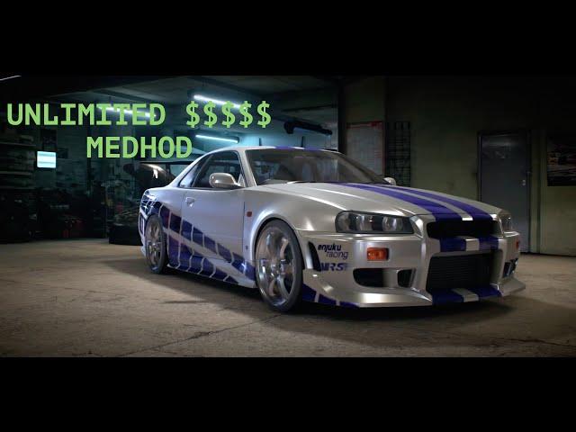 Need For Speed 2015 - FASTEST MONEY/REP EARN (NO DELUX ED NEEDED)