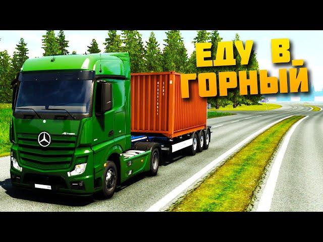 Карта Дальнобойщики 2 Едем в Горный - EURO TRUCK SIMULATOR 2