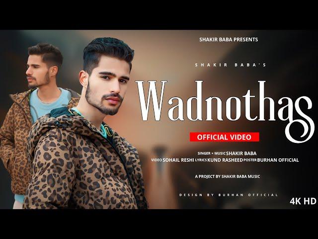 Wadnothas !! Shakir Baba !! Shahid vaakhs !! Sohail Reshi !! New Super hit kashmiri song 2025