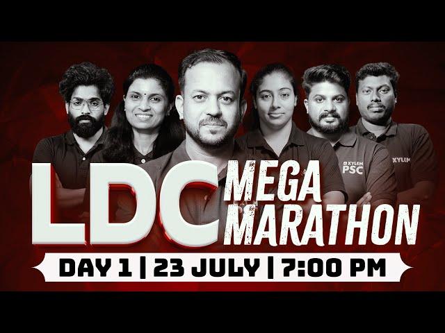 LDC Mega Marathon - DAY 1 | Xylem PSC