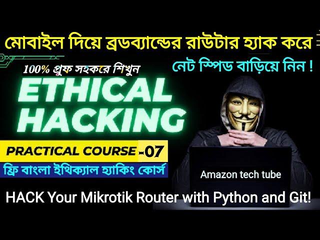 HACK Your Mikrotik Router with Python and Git!