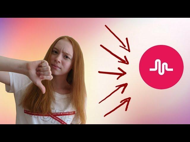 ЧТО СЛУЧИЛОСЬ С MUSICAL.LY?ПОЧЕМУ МЬЮЗЕРЫ УХОДЯТ?!