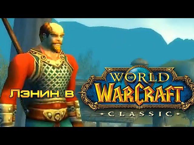 Мэддисон впервые играет в World of WarCraft: Classic и дает Стендап-тур