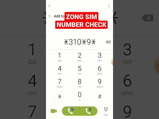 How to check zong sim number#shorts#youtube shorts