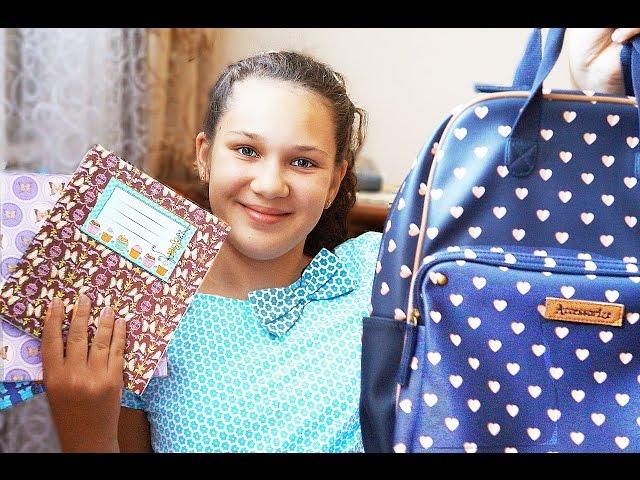 Покупки к школе/ Back To School Haul