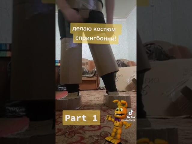 Делаю костюм спрингбонни! 1часть