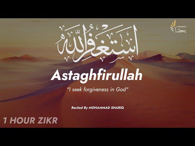 Unlocking Inner Peace : The Power Of Astagfirullah Zikr | One hour Zikr | Ultimate Zikr Series