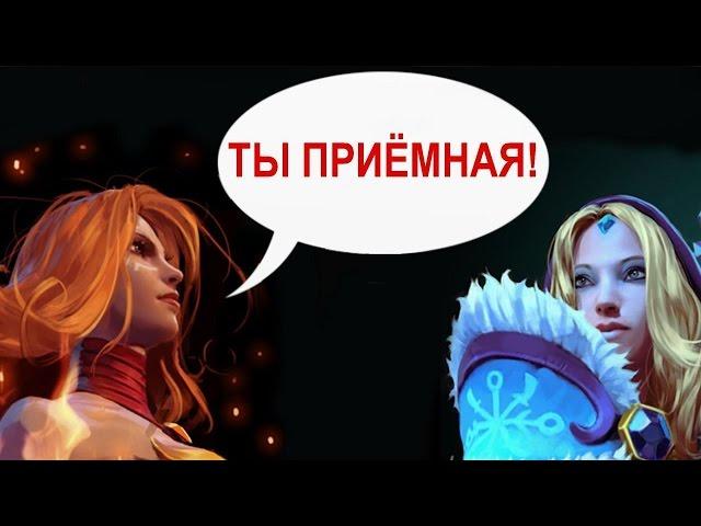 ЧТО ГОВОРИТ LINA? РЕДКИЕ ФРАЗЫ ГЕРОЕВ DOTA 2. НА РУССКОМ