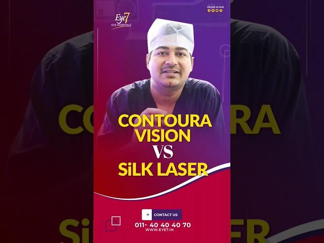 Contoura Vision VS SiLK Laser