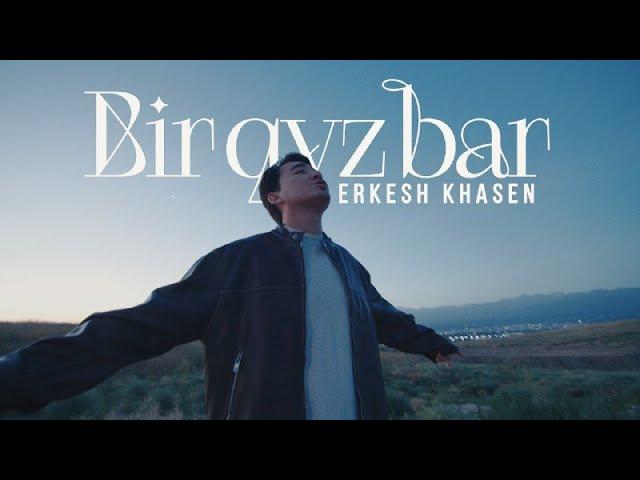 Erkesh Khasen -  Bir qyz bar M|V