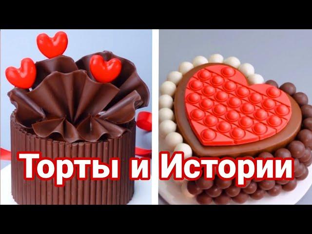 ТОРТЫ И ИСТОРИИ #97 Истории от Натали