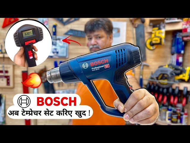 Bosch Digital Professional GHG 20-63 Heat Gun- Hot Air Blower Unboxing & Review In Hindi 2023