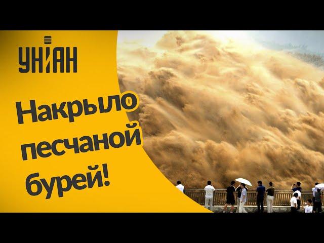 Китай накрыла песчаная буря