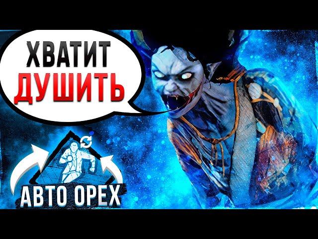 Рин Против АВТООРЕХА Dead by Daylight