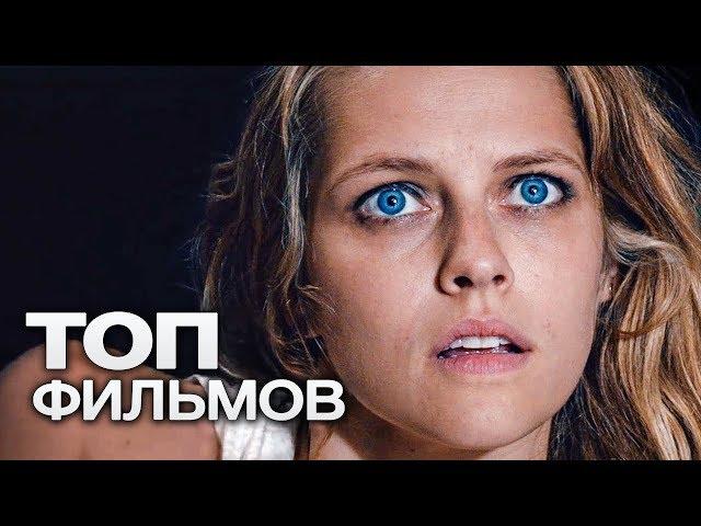 10 ФИЛЬМОВ С УЧАСТИЕМ ТЕРЕЗЫ ПАЛМЕР!