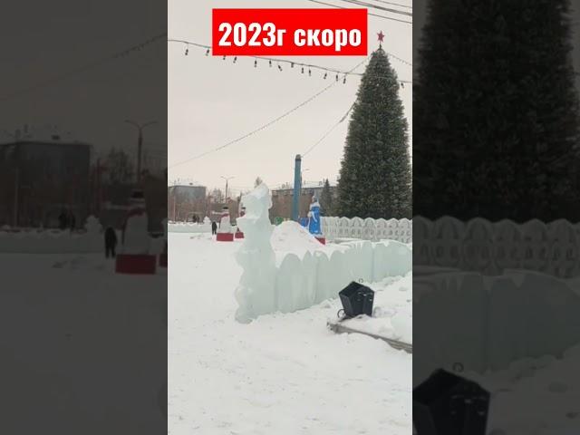 БОБОИ БАРФИ 2023Г