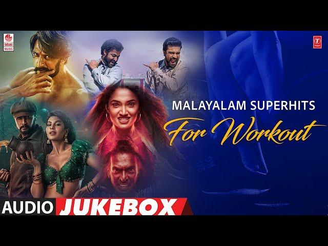 Malayalam Superhits for Workout Jukebox | Jukebox for an Intense Workout Session! | Malayalam Hits