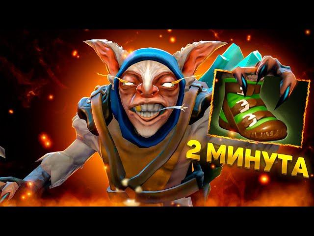 ЧТО ЕСЛИ 8К БУСТЕР НА МИПО КУПИТ ПТ НА 2 МИНУТЕ... | MEEPO DOTA 2