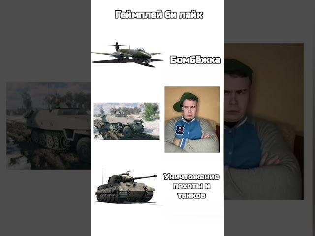 Таксист в #enlisted #enlistedshorts #shorts