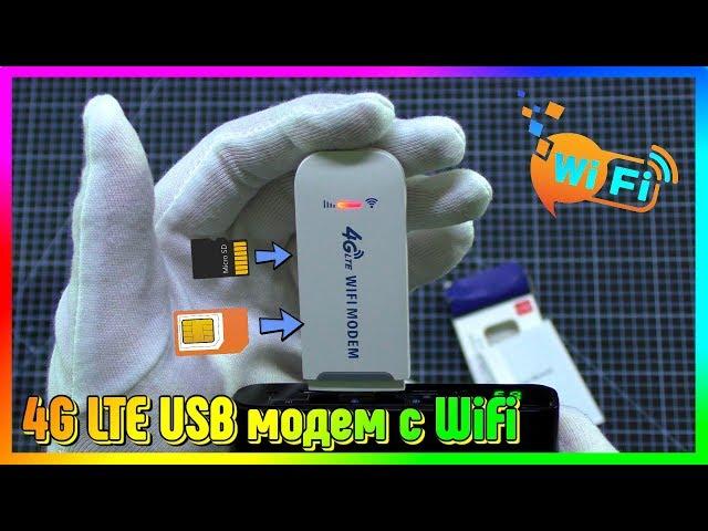  4G LTE USB modem with WiFi from AliExpress / Review + Settings