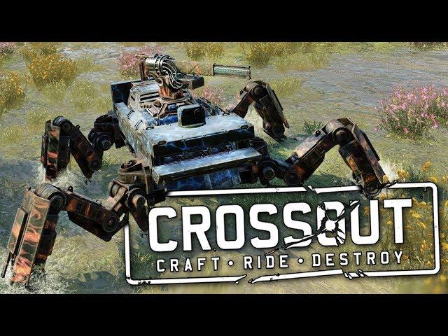 ОБЗОР ПАУКА СНАЙПЕРА В CROSSOUT - МАШИНА ДЛЯ ТОП-1