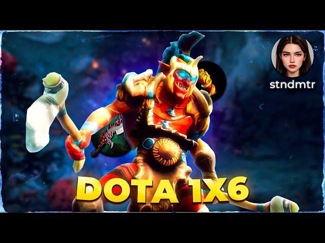 ЖЕСТКИЕ ЗАРУБЫ В ДОТА 1x6 НА ТРОЛЛЕ | DOTA 1X6 TROLL WARLORD
