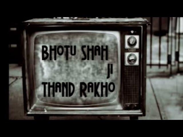 Bhotu Shah ji Thand Rakho