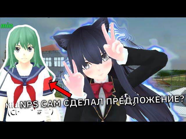 NPS САМ СДЕЛАЛ ПРЕДЛОЖЕНИЕ? ТУТОРИАЛ ► SGS