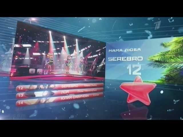 Мама Люба - Красная.звезда "20лучших песен" 01.01.2013