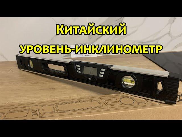 Уровень-инклинометр Prostormer PTHT1014, обзор, калибровка