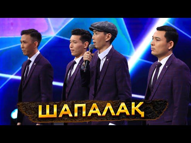 Маусымашар-2023 / Гала-концерт / Шапалақ / Орынбасар Серікбай