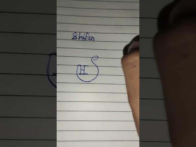 Shifan name logo