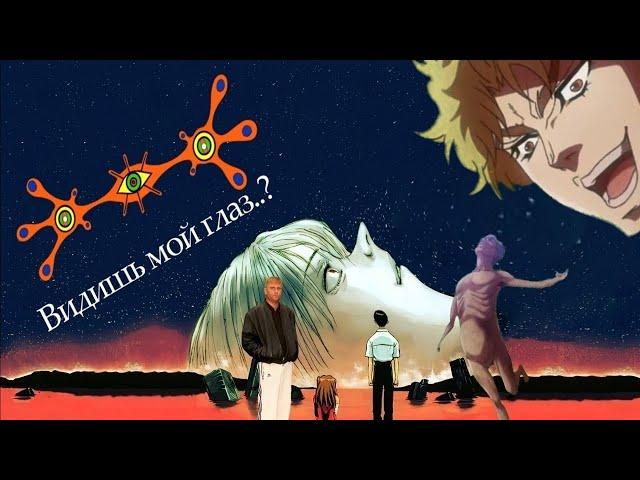 Евангелион ПУП/Evangelion RYTP (Откуда на Токио III готовилось нападение?)