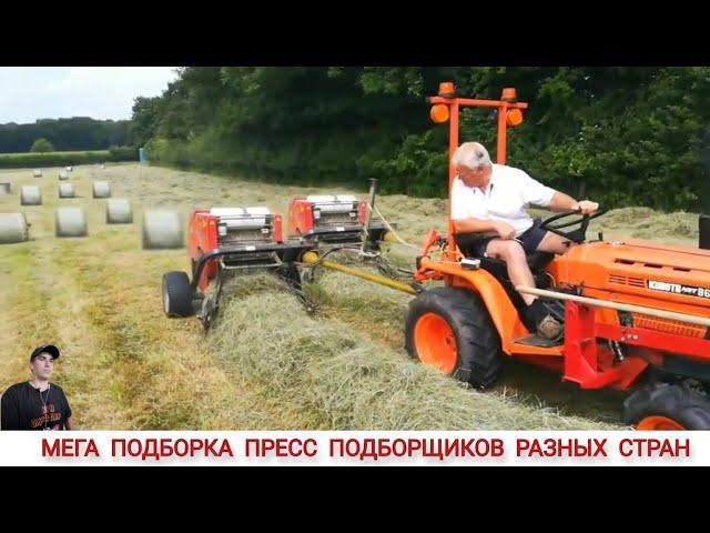 МЕГА ПОДБОРКА ПРЕСС ПОДБОРЩИКОВ РАЗНЫХ СТРАН МИРА / BALERS FROM DIFFERENT COUNTRIES OF THE WORLD