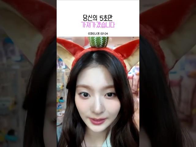 국보급 미모 발산