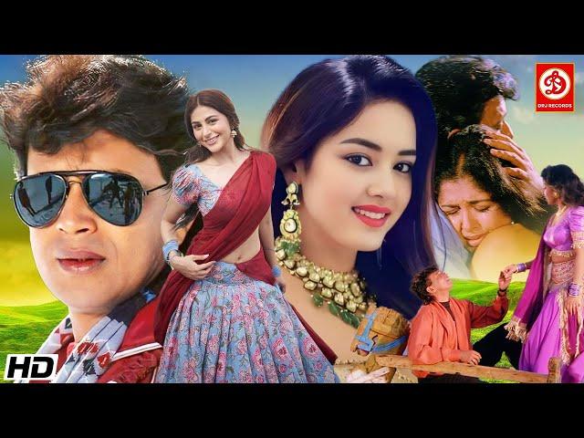 Mithun Chakraborty {HD} Bollywood Superhit Love Story Movie || Padmini Kolhapure, Vinod Mehra, Tanvi